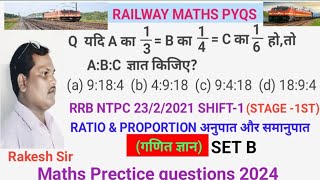 Ratio amp Proportion अनुपात और समानुपात Railway Ntpc maths PYQs 2024 Railway Group D SSC GDRPF [upl. by Hurley]