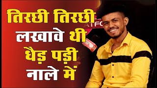 न्यू बोली दलिया खाऊँगी। Exclusive Interview  Sargun Tyagi  Shyari  Anokha Prayas [upl. by Accem]