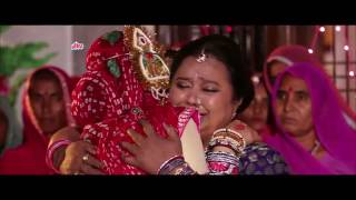 Mayad Thari Chidakali Radha Title Song Full HD New Rajasthani Movie 2015 [upl. by Nahsin]