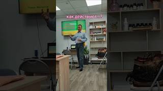 Положительное воздействие на другие системы и органы это здорово или не к чему [upl. by Berget]