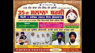 Barsi Samagam Pind Binpalke Live By Bali Studio Bhogpur Mob9876529817 [upl. by Nahn378]