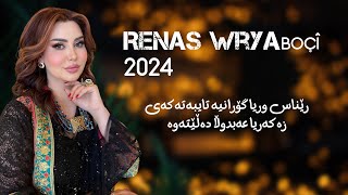 Renas Wrya Boci 2024 رێناس وریا بۆچی هاتی [upl. by Nallaf]