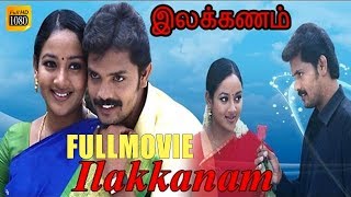 8 Thottakkal Tamil Full Movie HD Crime Thriller  Vetri Sudley Aparna Balamurali Nassar [upl. by Wilburn]