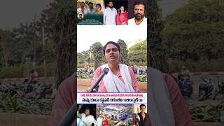 Family women Gives Clarity About Mohanbabu amp ManchuManoj contraversy issue  SSP TV [upl. by Repip]