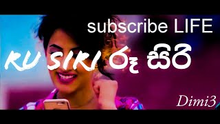 Dimi3 රු සිරිRu Siri cover music video [upl. by Myrt]