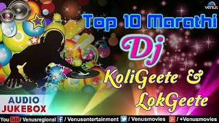 Top 10 Marathi Dj Koligeete amp Lokgeete  Best Marathi Remix Songs  Audio Jukebox [upl. by Swanson]