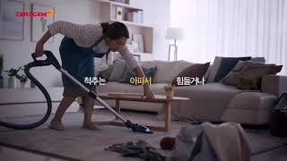 Ceragem TV commercial in Korea [upl. by Olympie]