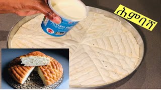 ልዩ የሕምባሻአምባሻ አሰራር Traditional Tigrayan Himbasha  Ethiopian Food Bread [upl. by Macy]