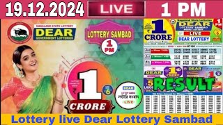 Lottery live 1pm Lottery Sambad live Nagaland Lottery live Dear Lottery today result 19122024 Live [upl. by Ahtilat461]