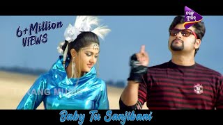 Baby Tu Sanjibani  Odia Song  Mental Toka  Anubhav amp Barsha [upl. by Hollister]