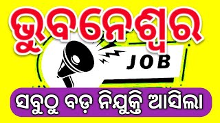 TOP 100 Plus Job Vacancy in Bhubaneswar II ଓଡ଼ିଶା ଚାକିରୀ ଆସିଲାodiatechnozone [upl. by Farmer280]