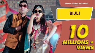 Bijli  Full Song  Naveen NaruAarju DillonLakhmi Rajli  New Haryanvi Songs Haryanvi  Dj Songs [upl. by Anerec]