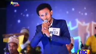 Balageru Idol  Dawit Tsiges best performance [upl. by Euqinahc]