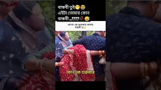 আমার বান্ধবী KimLave bts bts bd71armyboos musiclyrics musiclyrics unfrezzmyaccount [upl. by Kciwdahc427]