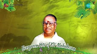 Evergreen Hits of KV Mahadevan Vol 1  Thaayillamal Naanillai  Mannavan Vandhaanadi [upl. by Sigfried493]