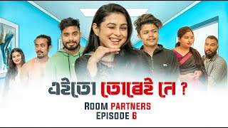 ROOM PARTNERS  Episode 6  Eitu Turei Ne  Alishmita Goswami madhusmitasharma14  Nosto Lora [upl. by Tonnie]