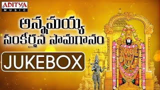 Annamayya Sankeerthana Samagaanam  G Balakrishna Prasad  Telugu devotional songs balajibhajan [upl. by Liew]