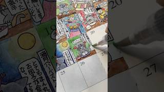 「塩むすび」ゴロー氏の絵日記 イラスト 手帳 絵日記 イラスト動画 手帳の中身 トラベラーズノート 猫 水彩 cat 土井善晴 塩むすび おにぎり コトリンゴ [upl. by Yrak]