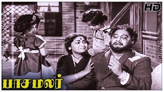 Pasamalar Full Movie HD  Sivaji Ganesan  Gemini Ganesan  Savitri Ganesan [upl. by Oyr]