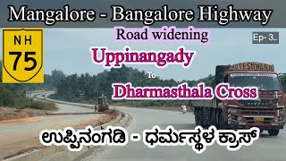 MangaloreBangalore Highway  Uppinangady to Dharmasthala Cross NH75 WideningEp 3 [upl. by Einahets]