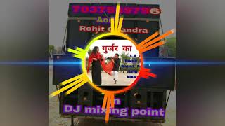 Gurjar Ka kharcha chori ho jayega garib DJ Song Rohit mixing point dj ROHIT Com [upl. by Cowie]