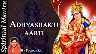 Om Jayo Jayo Ma Jagdambe Aarti  Jai Adhyashakti  Ambe Maa Ni Aarti  Full Songs [upl. by Ibur127]