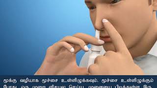 Nasal Spray Tamil [upl. by Marjory]