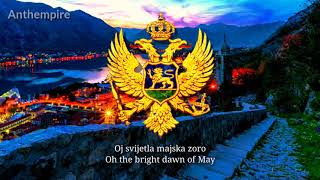 National Anthem of Montenegro “Oj svijetla majska zoro” [upl. by Ariayek]