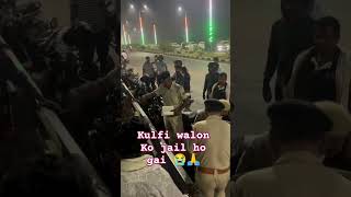 Kulfi walon Ko jail ho gaya bhage dekhte hain kya hone wala hai 😭😭😭😭😭😮😮🙏🙏🙏🙏 [upl. by Philo146]