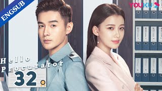 Hello Procurator EP32  Female Procurator Growth Drama  Sun YiZhang HaoweiZhu Yuchen  YOUKU [upl. by Christmas]