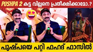 Pushpa Villain Fahadh Faasil Reaction About Pushpa 2 Teaser  Pushpa 2 Teaser Reaction  Allu Arjun [upl. by Shanie]