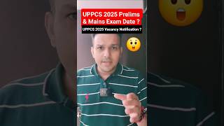 uppcs 2025 pre mains exam date uppsclatestnews uppcs2025 uppsc2025 uppcs uppsc uttarpradesh [upl. by Enihpad]