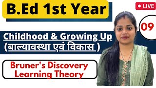 MDUCRSU Bed 1st Year  Childhood amp Growing Up  Bruners Discovery Learning Theory  By Rupali Jain [upl. by Corry]