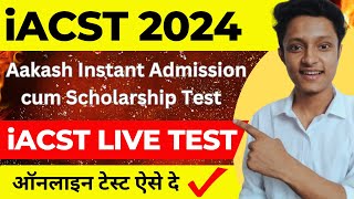 Aakash iACST 2024 Test LIVE 🔴 How to Give Aakash Online Scholarship Test [upl. by Emmaline969]