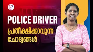 Kerala PSC Previous Year Questions  Police Driver  Kerala PSC [upl. by Dianna]