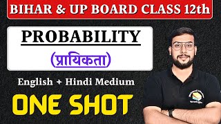 Probability प्रायिकता Chapter 13 Math Class 12 Explained One Shot for Bihar Board UP Board Exam [upl. by Desberg904]