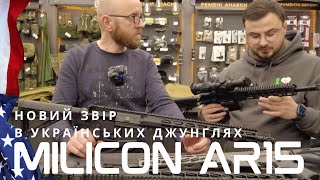 Огляд Milicon AR15 orkovnet milicon ar15 [upl. by Bartholomew]