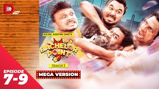 Bachelor Point  Season 3  MEGA VERSION  EP 07 09  Kajal Arefin Ome  Dhruba Tv Drama Serial [upl. by Matthus]