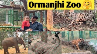 Vlog with my familyOrmanjhi Zoo 🐘🐯🦁dailyvlog [upl. by Housen]