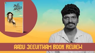 Aadu Jeevitham Book Review  Survival Novel  Missed Movies [upl. by Amitarp]