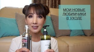 Обзор корейской косметики MediPeel Peptide 9  Vegitoks Cleanser [upl. by Lefkowitz]