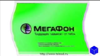 MegaFon Logo History Enhanced with SVOQ Combo [upl. by Ataynek]