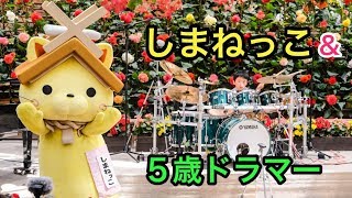 Japanese Yurukyara Dance amp 5 yo Drummer [upl. by Halbeib]