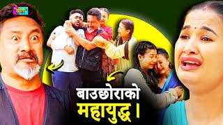 sita vag 37  सीता भाग ३७  बाउछोराको महायुद्ध । Sita Serial [upl. by Joannes438]