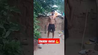 Sholder exercise metal fad k rak dega fitness motivation homemade [upl. by Aina]