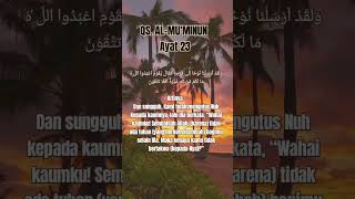 QS ALMUMINUN Ayat 23quotes cover story shortvideo shortshorts shortsviral [upl. by Siugram316]