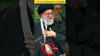 Iran kay PM kay right hand ko kya hoa😱😱 [upl. by Nnaeitak]