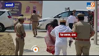 योगी के स्वागत में देर हुई तो DM नेहा प्रकाश ने दौड़ लगा दी IAS Neha Prakash Run to Welcome CM Yogi [upl. by Ellezig764]