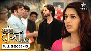 Kya SanjayGarima ki shaadi ho payegi  Ajeeb Dastaan Hai Yeh  FULL EPISODE 45 [upl. by Silvie458]