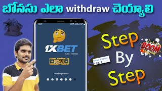 How to Withdraw Your 1xBet Bonus 2023  How to Transfer 1xbet Bonus to Main Account [upl. by Nauqyaj]